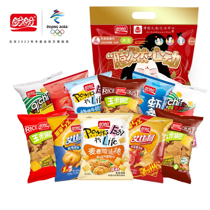 盼盼 大唐风华膨化礼包684g 到手23.9元
