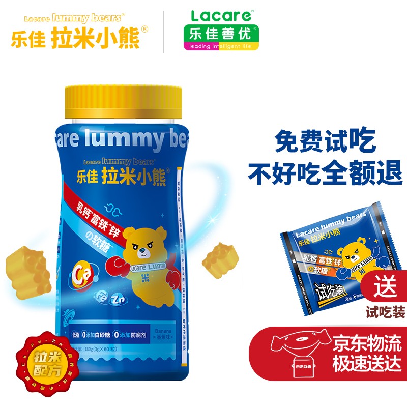 好价-各1件，15.9元

或

凑单
