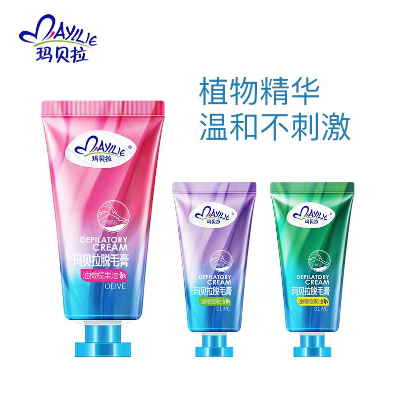 玛贝拉 植物精华脱毛膏30g*3支套盒装 到手9.9元
