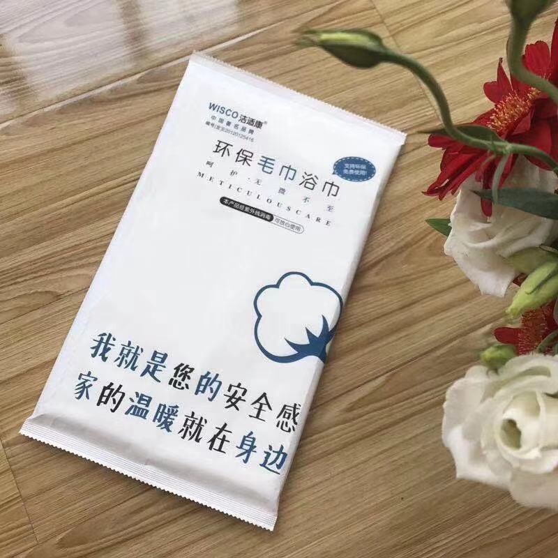 【补贴价:1.9元】 狂侠 旅行一次性毛巾浴巾手巾纯棉加厚无纺超强吸水擦脸擦头发 一次性浴巾 一条