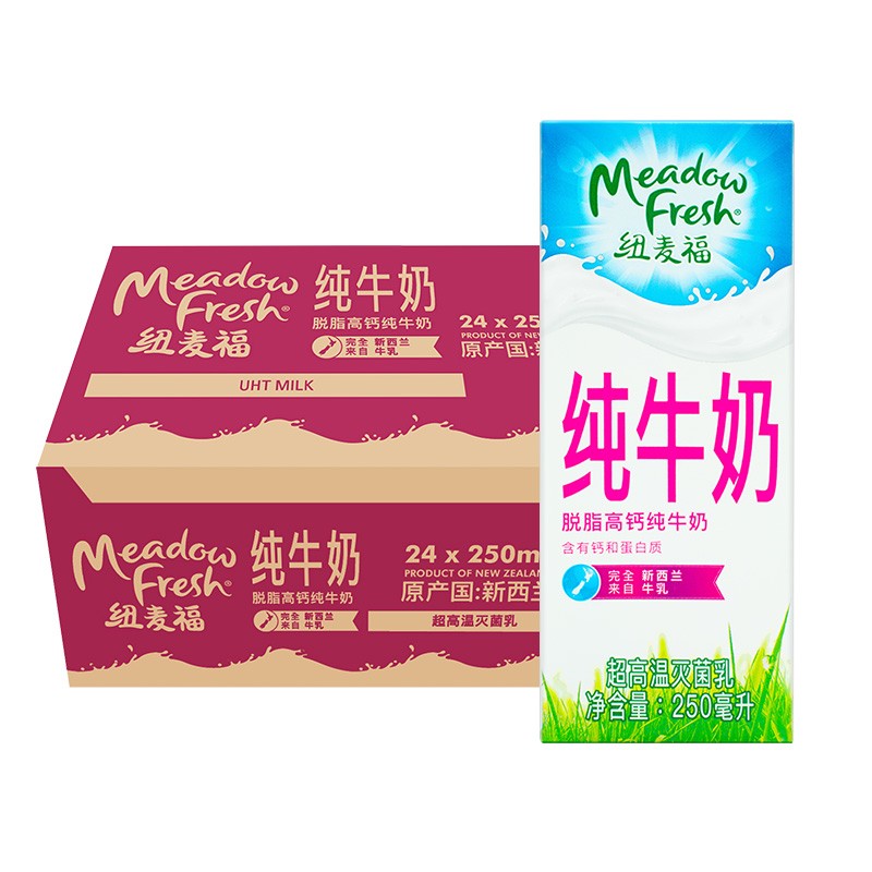 用199-60劵
纽麦福 脱脂纯牛 250ml*24
 
拍3件9折叠60劵单件46.5