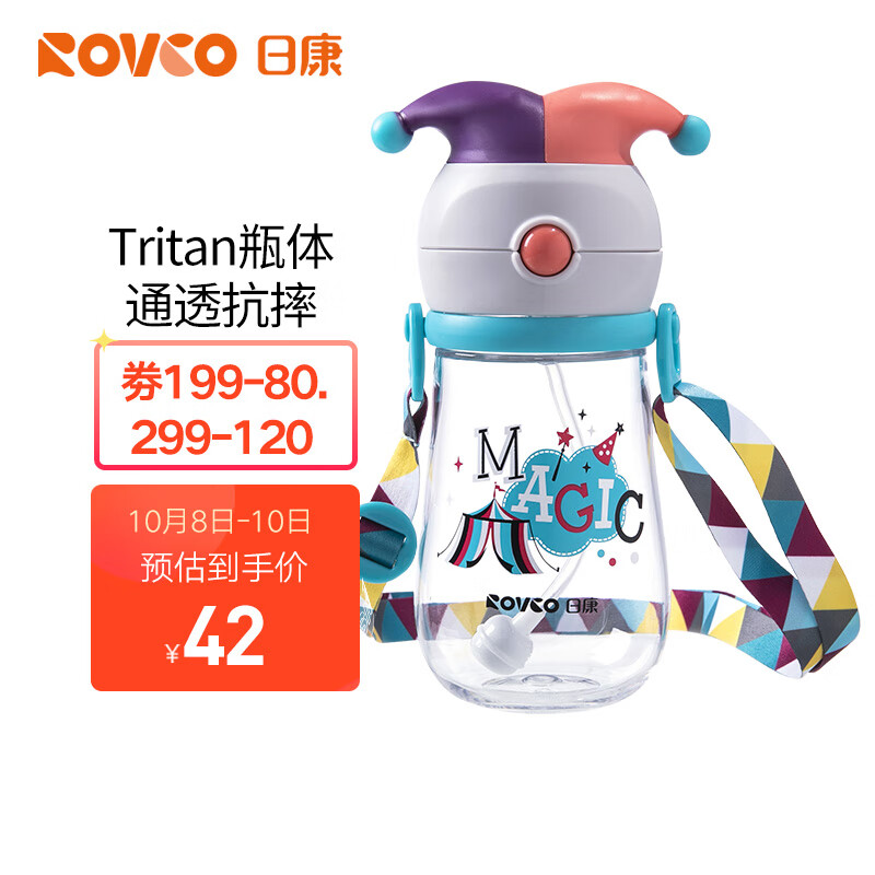 日康（rikang)儿童水杯 宝宝学饮杯儿童吸管杯 
199-85券，北京等部分地区有65折
亲子价3件45.65，折合每件15.21，去专区看看
