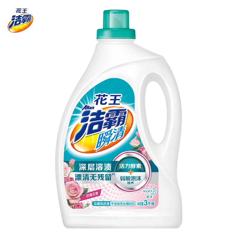花王 无磷洗衣液 3kg
 
买2件9折，叠加页面满138打85折劵买4件，折28.2元/件