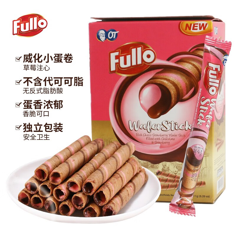 用49-20
 
福丽奥夹心威化卷心酥饼干198克，任选2件【4.8+邮费】
 
/
