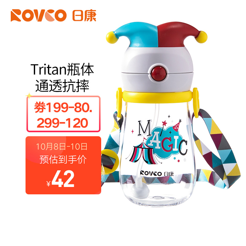日康（rikang)儿童水杯 宝宝学饮杯儿童吸管杯 带重力球杯子 350ml（红蓝）
陕西等部分地区有65折，叠加以上199-85券
亲子价3件45.65，折合每件15.21
