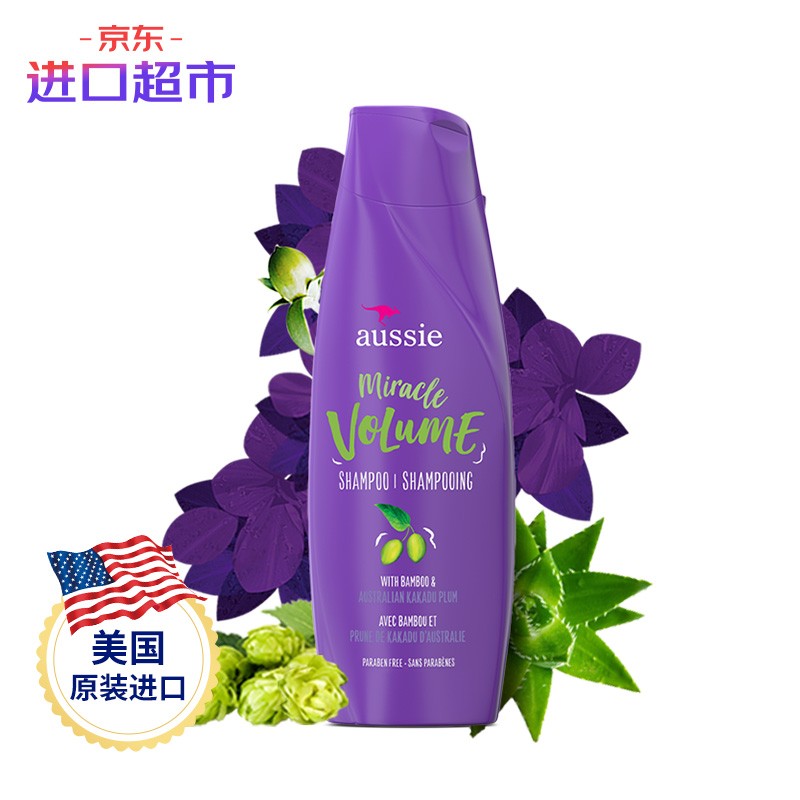 京东APP搜亲子会员
页面看看有没有11-10进口超市券
美国进口Aussie紫袋鼠丰盈蓬松洗发水洗发露360ml
  
叠加券拍下14.7元+邮费