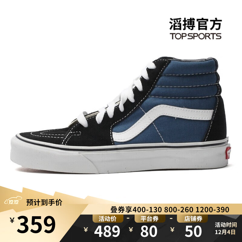 好价-店铺首页领运动600-120/1000-200平台券
