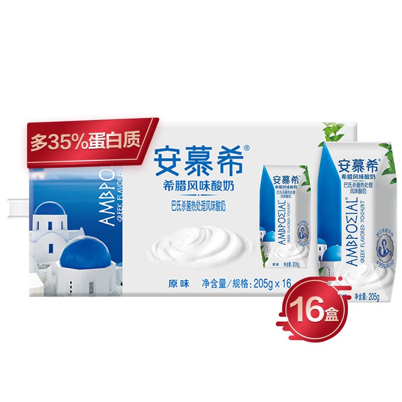 伊利 安慕希原味酸奶205g*16盒/箱  
 
下单3件单件45.43元  
买二送燕麦奶
