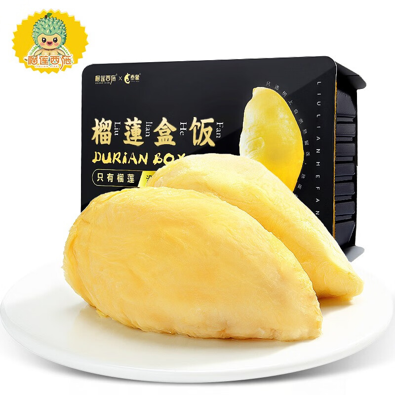 榴莲西施冷冻榴莲果肉260g
某东49.9可99选3件
