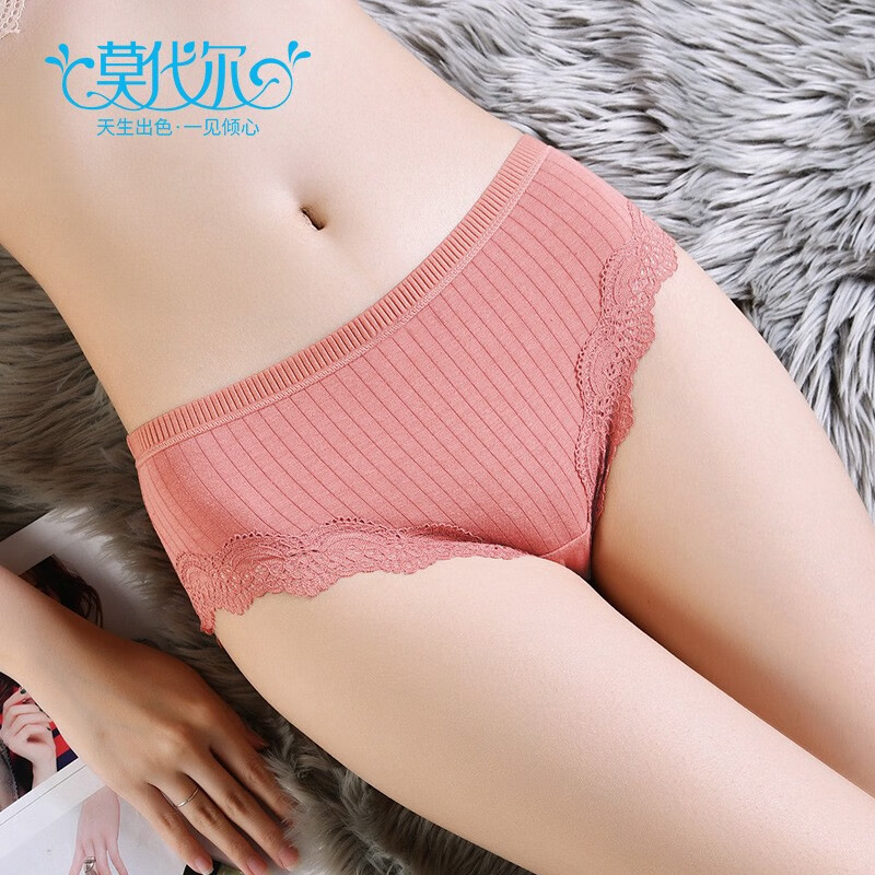 莫代尔 女士中腰抗菌纯色内裤 4条装 29.9元
