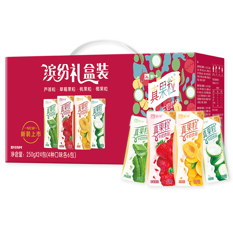 蒙牛 真果粒牛奶饮品（草莓+芦荟+椰果+桃果粒）250g*24  
 
下单2件单件41.86元