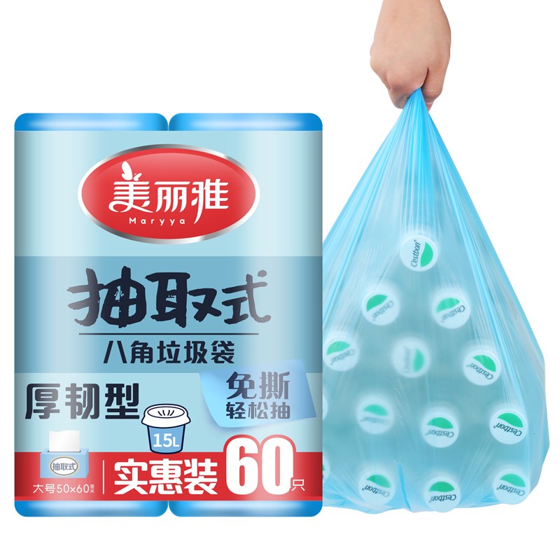 好价-折区看看有无货，约1折
