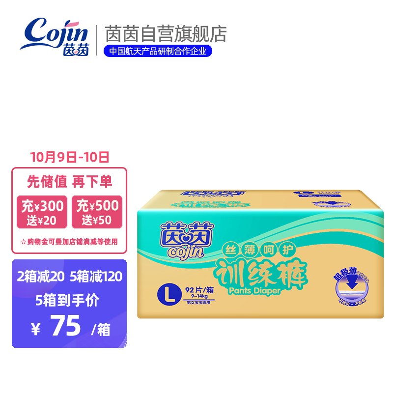 
凑1
 
拍6
惊喜下单 凑单可以换
到手333.31