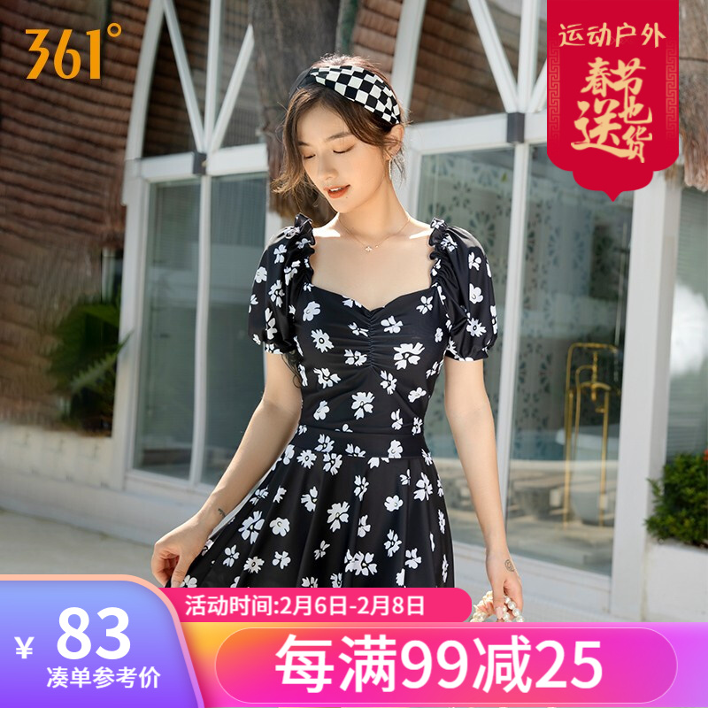 好价-页面领100-50劵
 
可买361度游泳衣，入会价33.8包u
 
