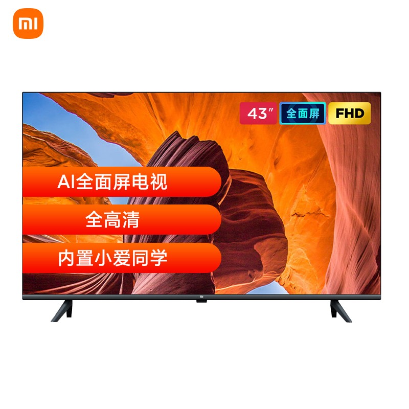 MI 小米 L43M5-FA  43英寸液晶电视  1499元
