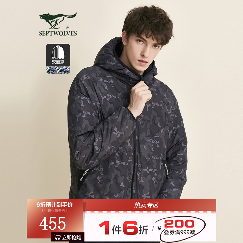 （标题下，领999-200）
【七匹狼】 一件6折区
 
 
（plus买1000付320）