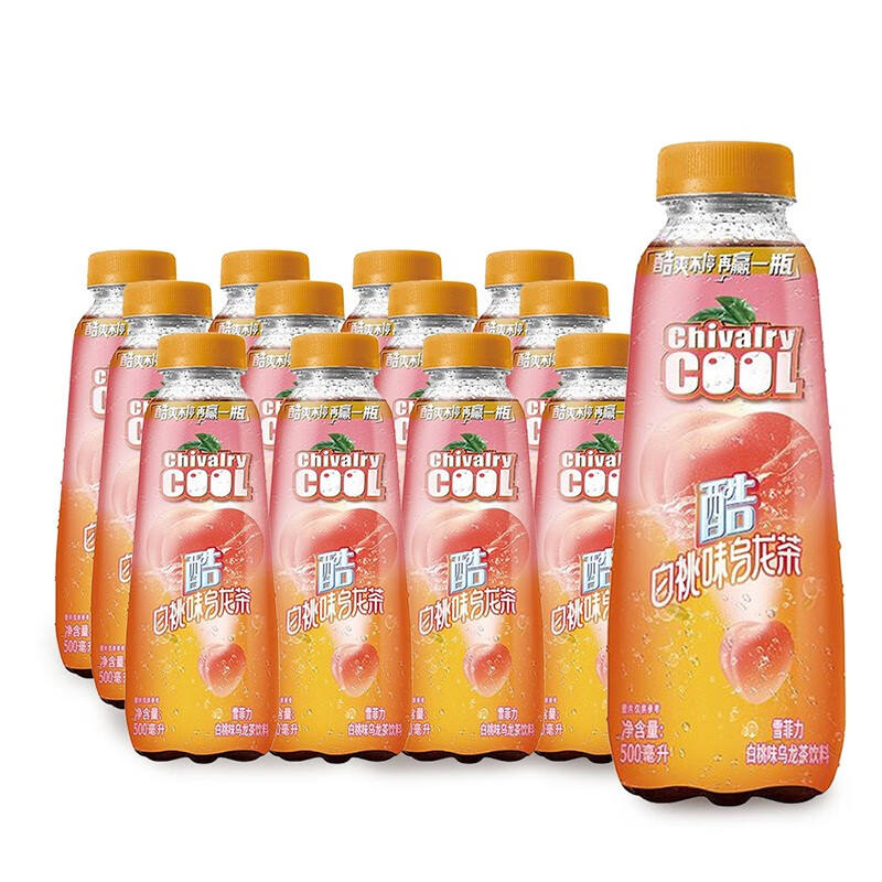 掉价啦~ 之前价格:55.00元
500ml12
当前价格:19.90元
