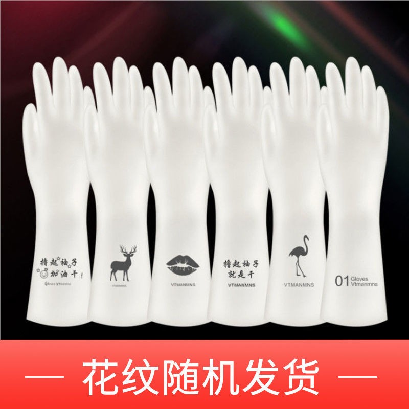 【补贴价:1.9元】 家务洗碗洗衣服手套橡胶乳胶皮牛筋手套家用加厚手套防水劳保耐磨 薄款单层【款式随机】 SM码数随机