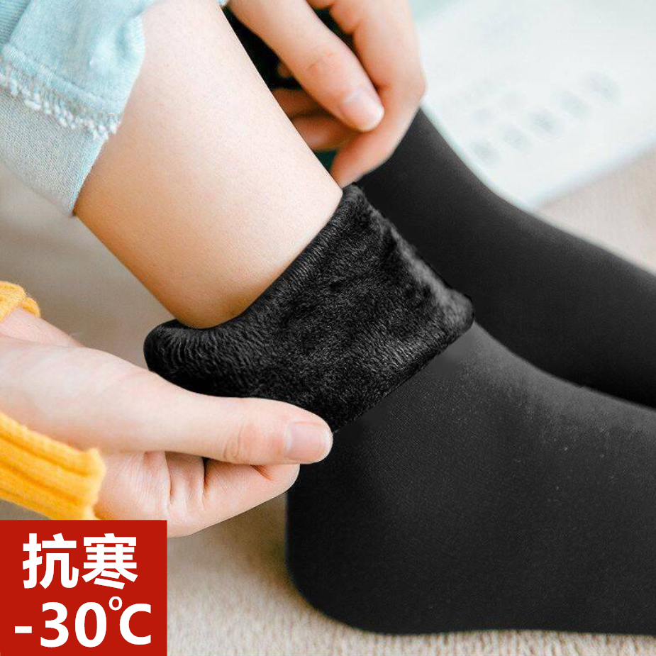 【补贴价:1元】 雪地袜加厚地板袜加绒居家男女保暖袜冬季袜女光腿神器【颜色随机】 随机颜色1双 均码/男女通用