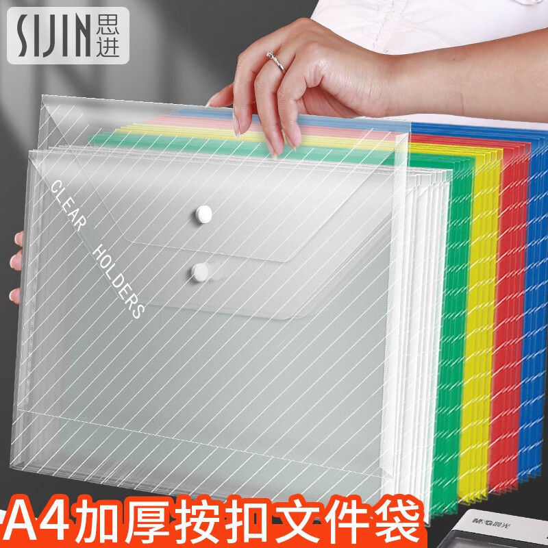如有文具的11-10券
文具袋20只 拍1件1.9包u
