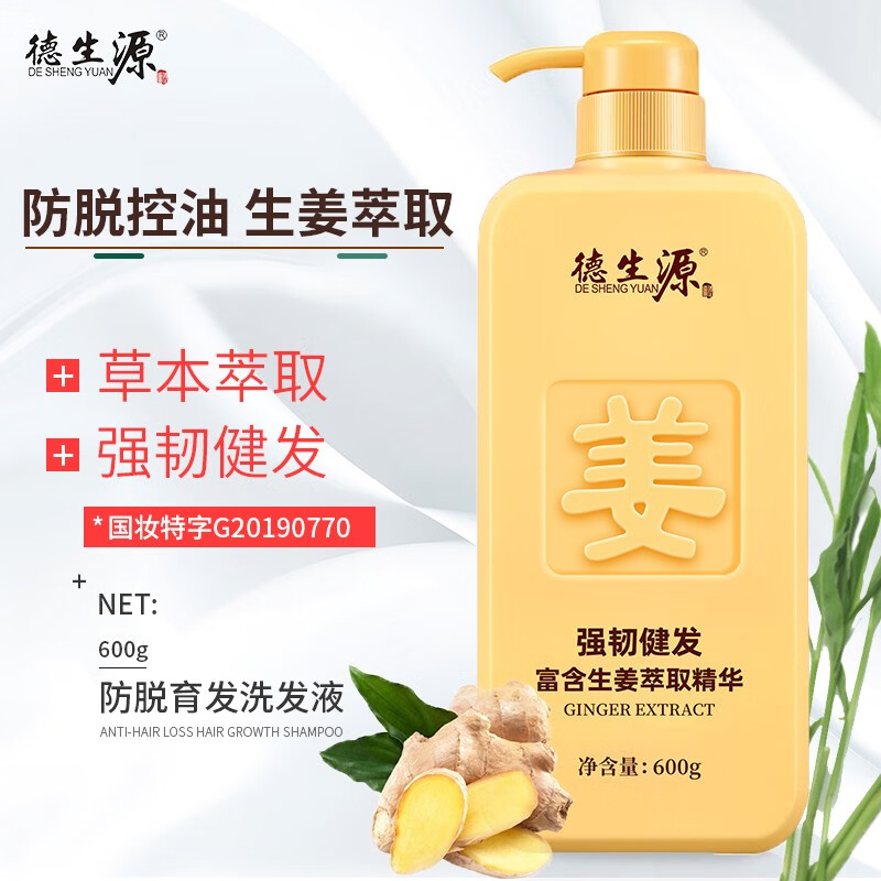 先领119-100劵
 
德生源生姜洗发水600g买2件
 
努比亚 Pro 65w氮化镓充电器
100W 数据线 1M 银白
领200-30京贴后87.8元
