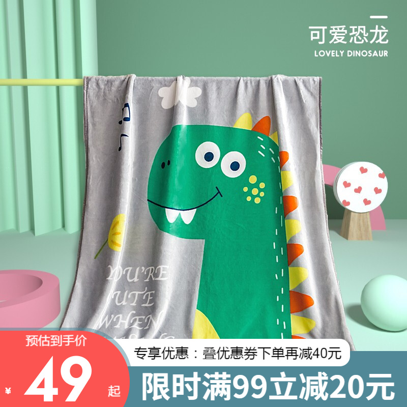 欧孕（OUYUN）儿童法兰绒卡通毛毯100*140cm 
 
领75元劵,叠99-5满减,到手29元