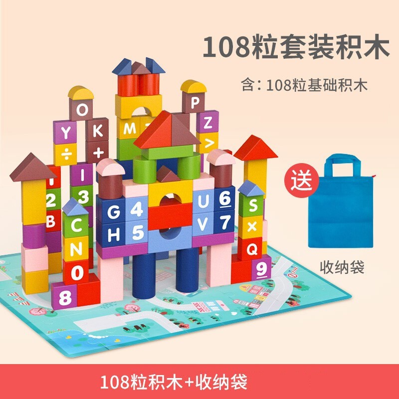 yestep 儿童早教大颗粒拼搭积木玩具 108粒袋装 到手29元

yestep 儿童实木可升降磁性双面画板  到手49元
