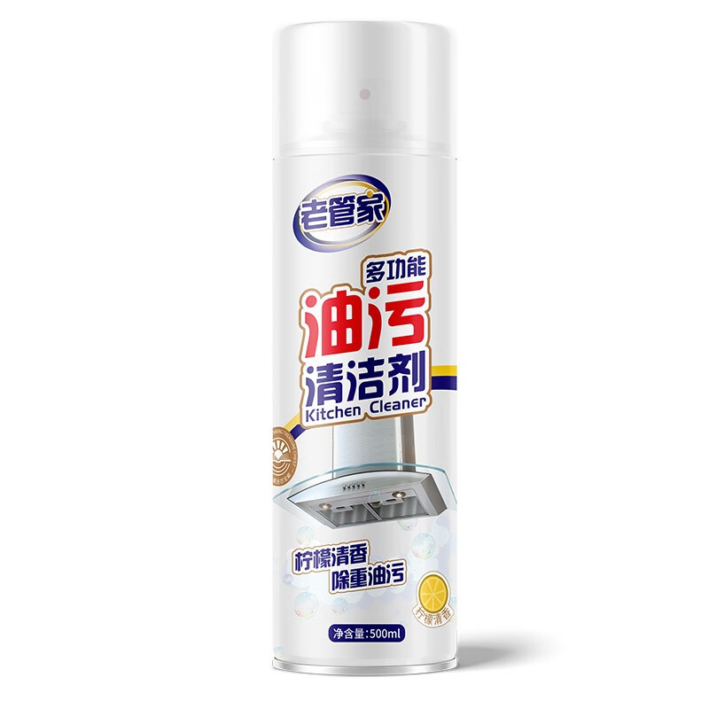 家清59-15
老管家 油污清洁剂500ml 拍3件14.85+邮费
