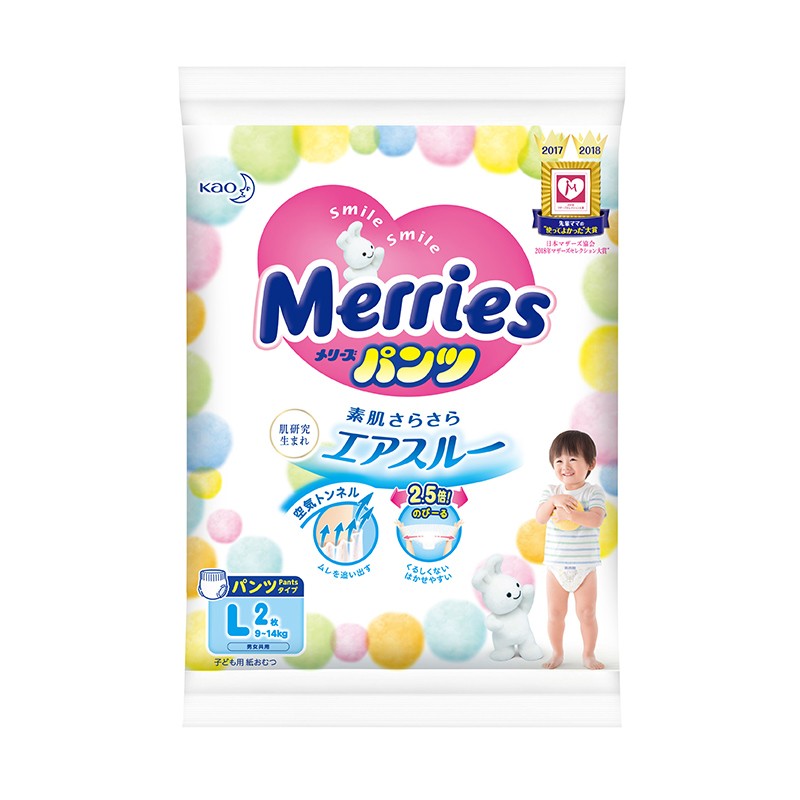 掉价啦~ 之前价格:10.00元
MerriesL2
当前价格:3.30元
