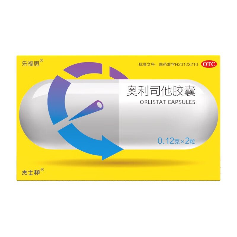 好价-杰士邦 奥利司他胶囊0.12g*2粒，凑单1元
