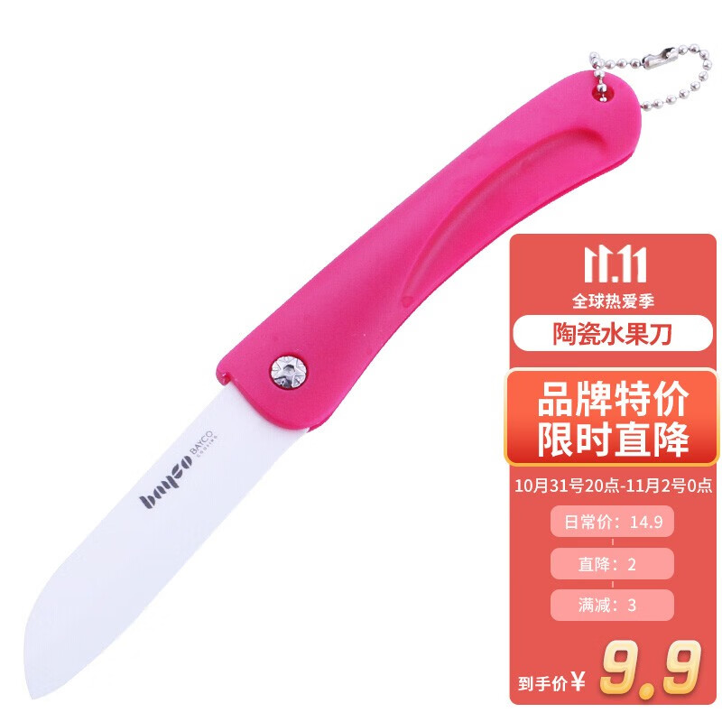 买1件0
