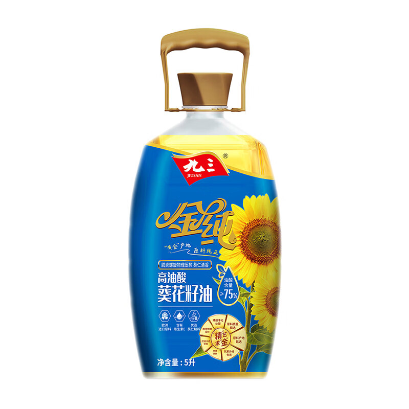 九三 食用油 金纯 高油酸 脱壳螺旋物理压榨 葵花籽油 5L（九三出品 品质保证）
 
山东59元