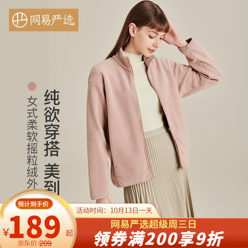 天气转凉，需要留意
