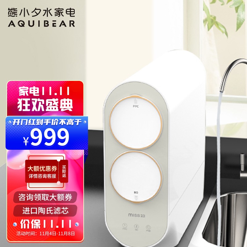  
商品页面9折券，领了防身