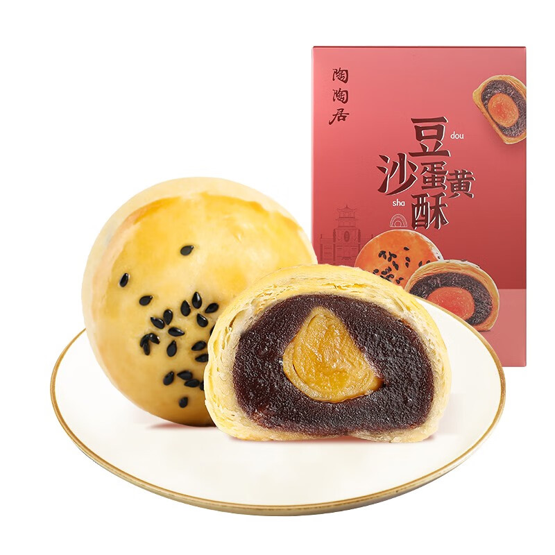 好价-任意下plus
可领169-35券，叠加两件5折的促销。
在折区搜品牌名更多窾 陶陶居蛋黄酥
 
假日免洗灰枣
 
姚太太果干
 
波力海苔点心面
 
如水黄油曲奇
 
如水鱼皮花生
