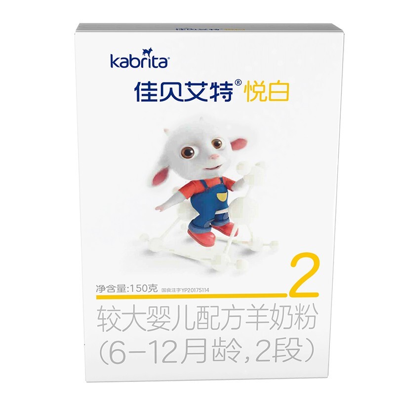 掉价啦~ 之前价格:48.00元
佳贝艾特（Kabrita）悦白较大婴儿配方奶粉 2段(6-12个月婴儿适用)150克（荷兰原装进口）
当前价格:17.90元

京东商城