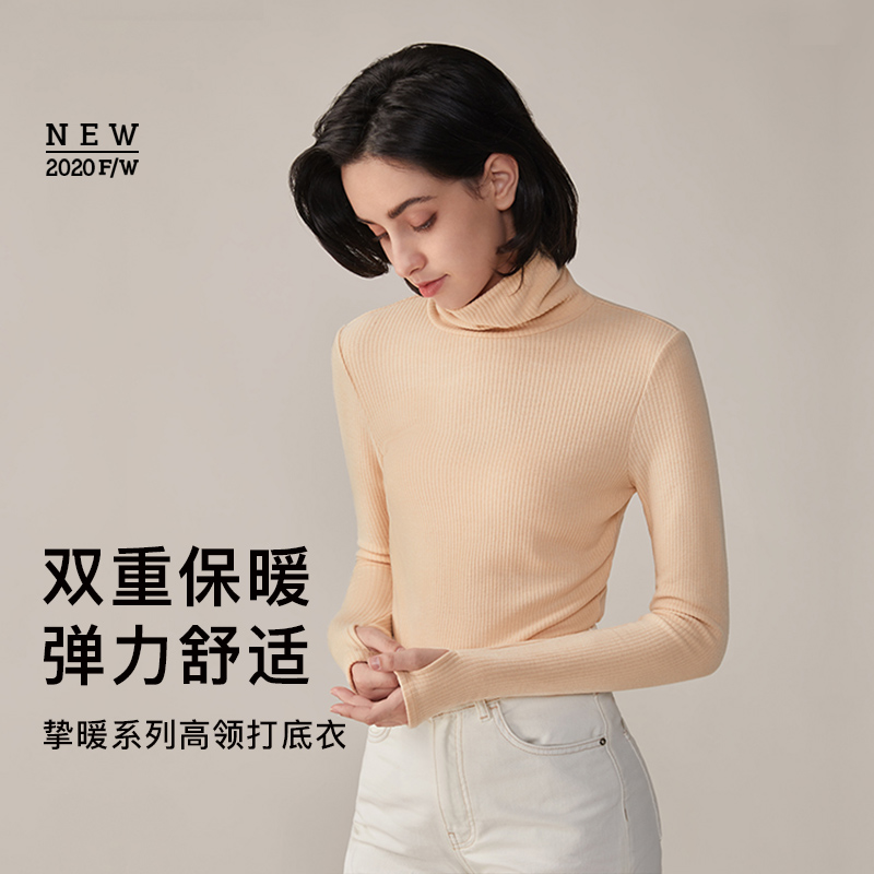 14点开始
蕉下女士打底衫女高领米驼色S，29.9，前70件
 
16点开始
蕉下女士打底衫女高领远山灰S，29.9，前70件
 
18点开始
蕉下女士打底衫女高领米驼色M，29.9，前70件
