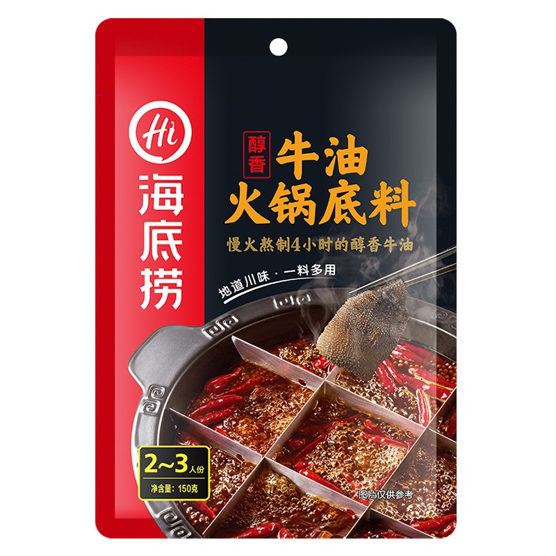 部分号弹出10-5劵，各拍1件5.08元
海底捞 醇香牛油锅底150g 
 
鲁晶 海盐 自然海晶盐400g 
