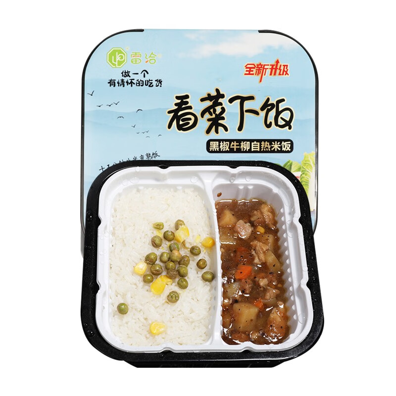 119-20券 2件8折 【买13件】
雷洽 看菜下饭 自热米饭黑椒牛柳口味330克 
折后单价: 5.35 折扣比例: 2.6折 
