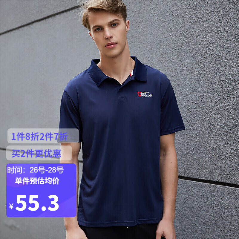 好价-埃尔蒙特7折叠页面999-300券
 
凑1000付400