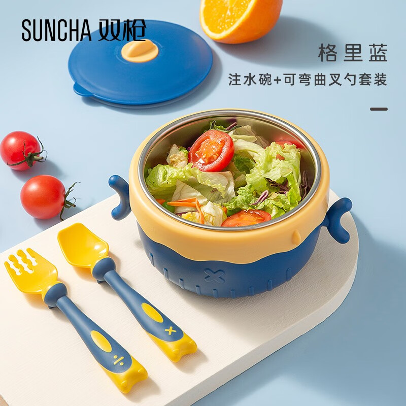  
有注水碗，一个折14元