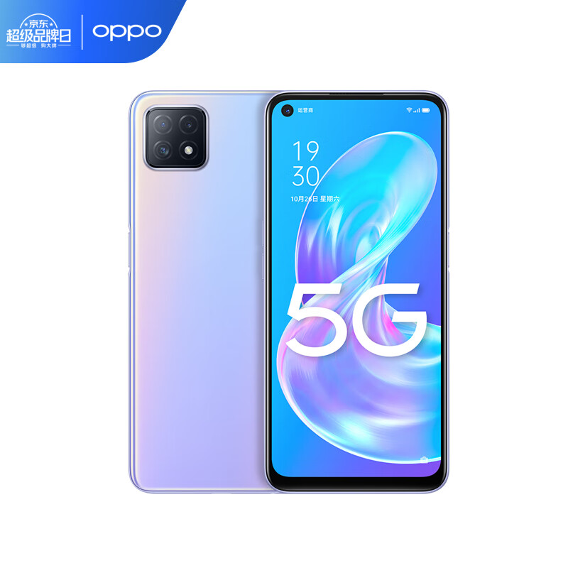 OPPO A72双模5G手机 6GB+128GB
 
叠加页面980-200元劵，付1199元