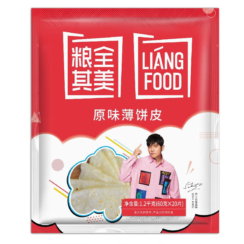 粮全其美 原味卷饼皮 1.2kg20片 
 
下单11件单件18.61元
-
日本进口 未来(VAPE) 驱蚊水喷雾200ml/瓶
 
 
任选3件6折，秒杀到手89.6元+邮费，折29.8/件