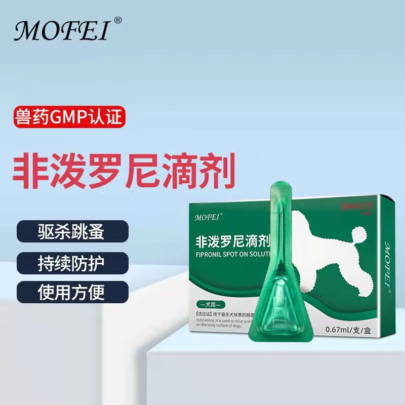 好价-MOFEI下方领99打五折劵，拍3件以上单价【7】左右
