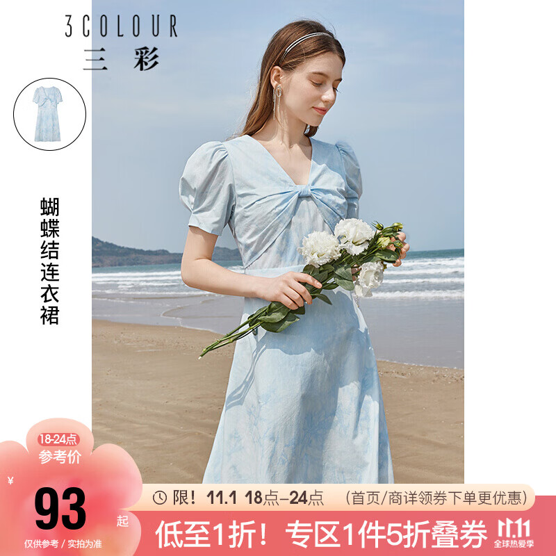 如果有1000-80神券
领1000-250
  
三彩以下组合只需25
1件
  
1件
   
2件
