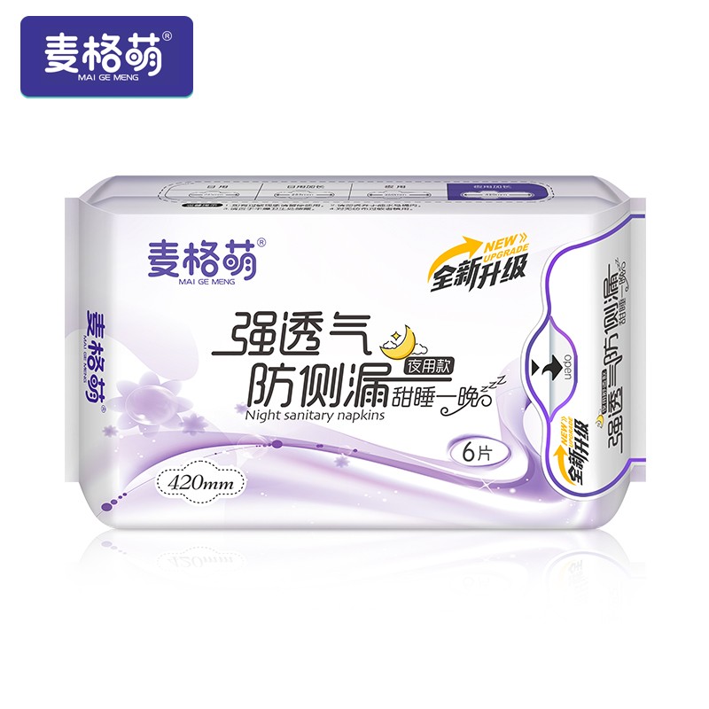 掉价啦~ 之前价格:9.90元
420mm6
当前价格:1.00元
