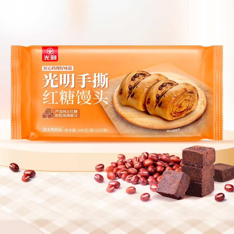 好价-光明 手撕红糖红豆馒头 600克 共12个
半价巻+7折 折每件8.74
