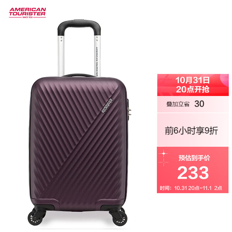 美旅拉杆箱28英寸时尚商务男女行李箱
超轻万向轮旅行密码锁AX9优雅紫页面领1000-350卷
叠加200-30京贴，Plus下4件482.6每个120.65，适合拼单
