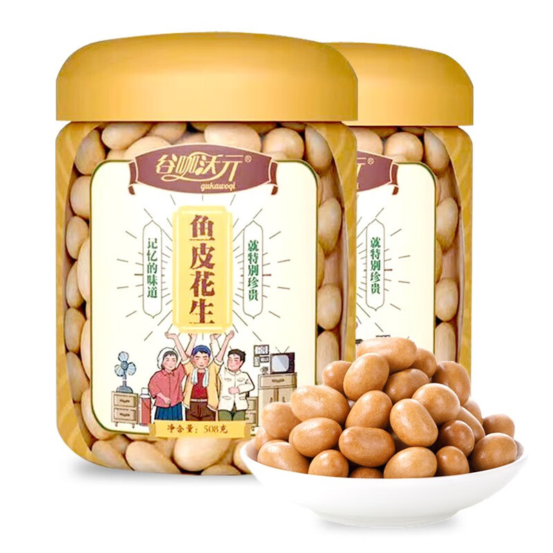 好价-生鲜半价奍，多品牌7折
搜品牌 
   
  
