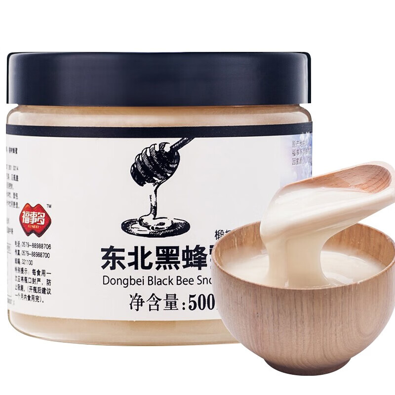 好价-99-20券 买2件5折 【买2件】
福事多 东北黑蜂雪蜜500g 椴树蜂蜜 结晶蜜 
折后单价: 16.09 折比例: 3.1折 
